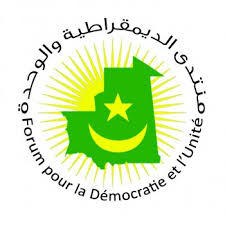 شعار منتدى المعارضة - أرشيف