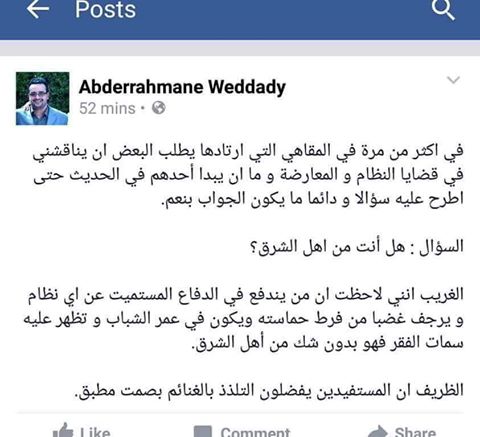 نص الإدراجة