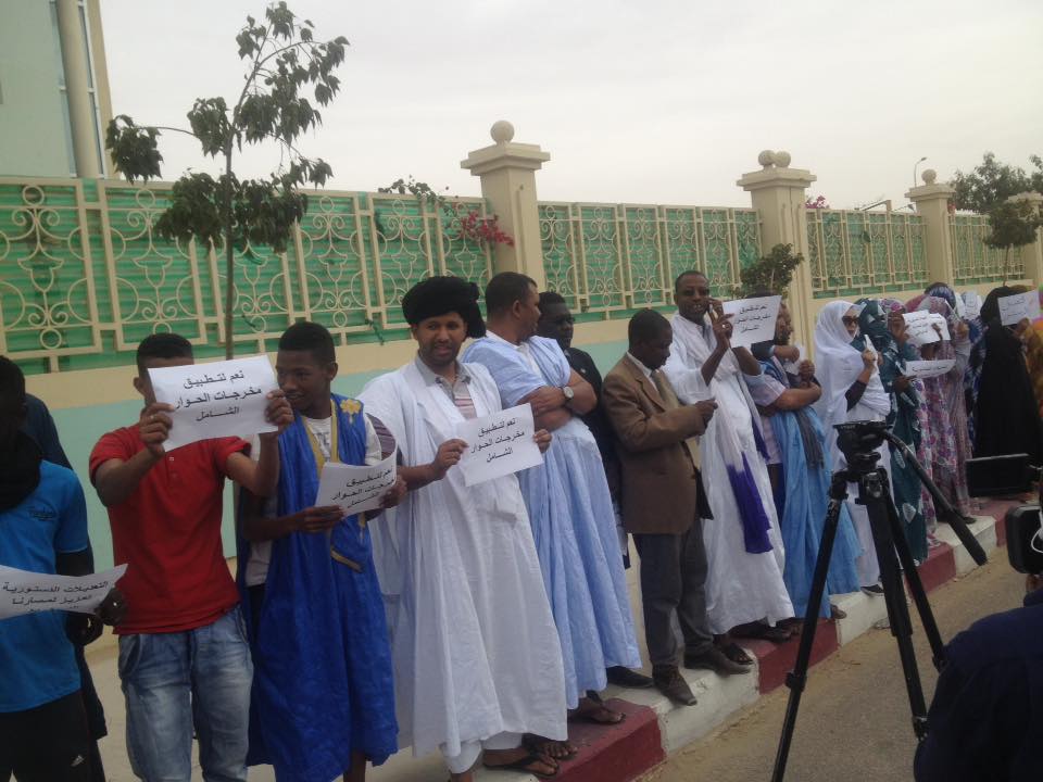 صور من الوقفة الداعمة لتعديل الدستور