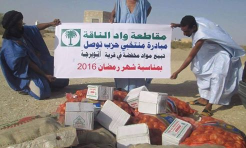 تجربة "دكاكين أمل" تستهوى حزبا معارضا في موريتانيا 