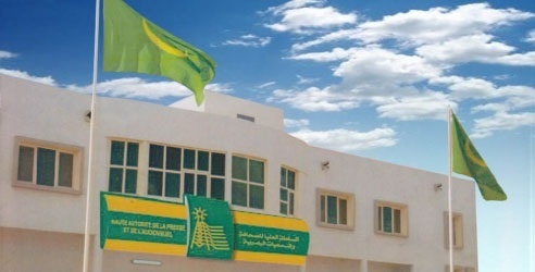 الهابا