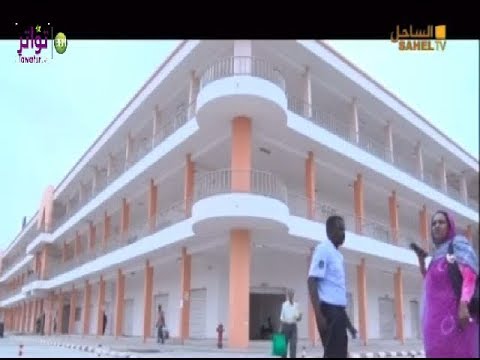 السوق الجديد