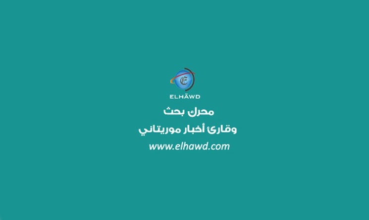 موقع الحوض..  محرك بحث آلي لترتيب المواقع الإلكترونية
