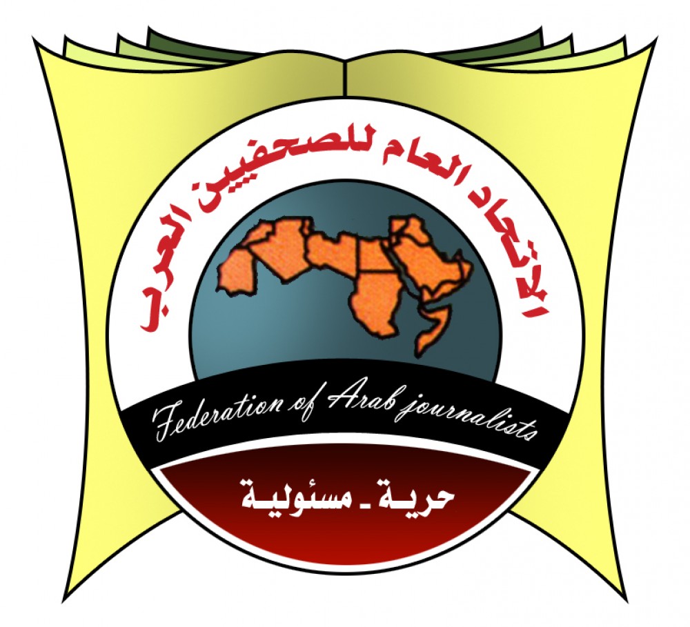 اتحاد الصحفيين العرب يهنئ مكتب الرابطة الجديد
