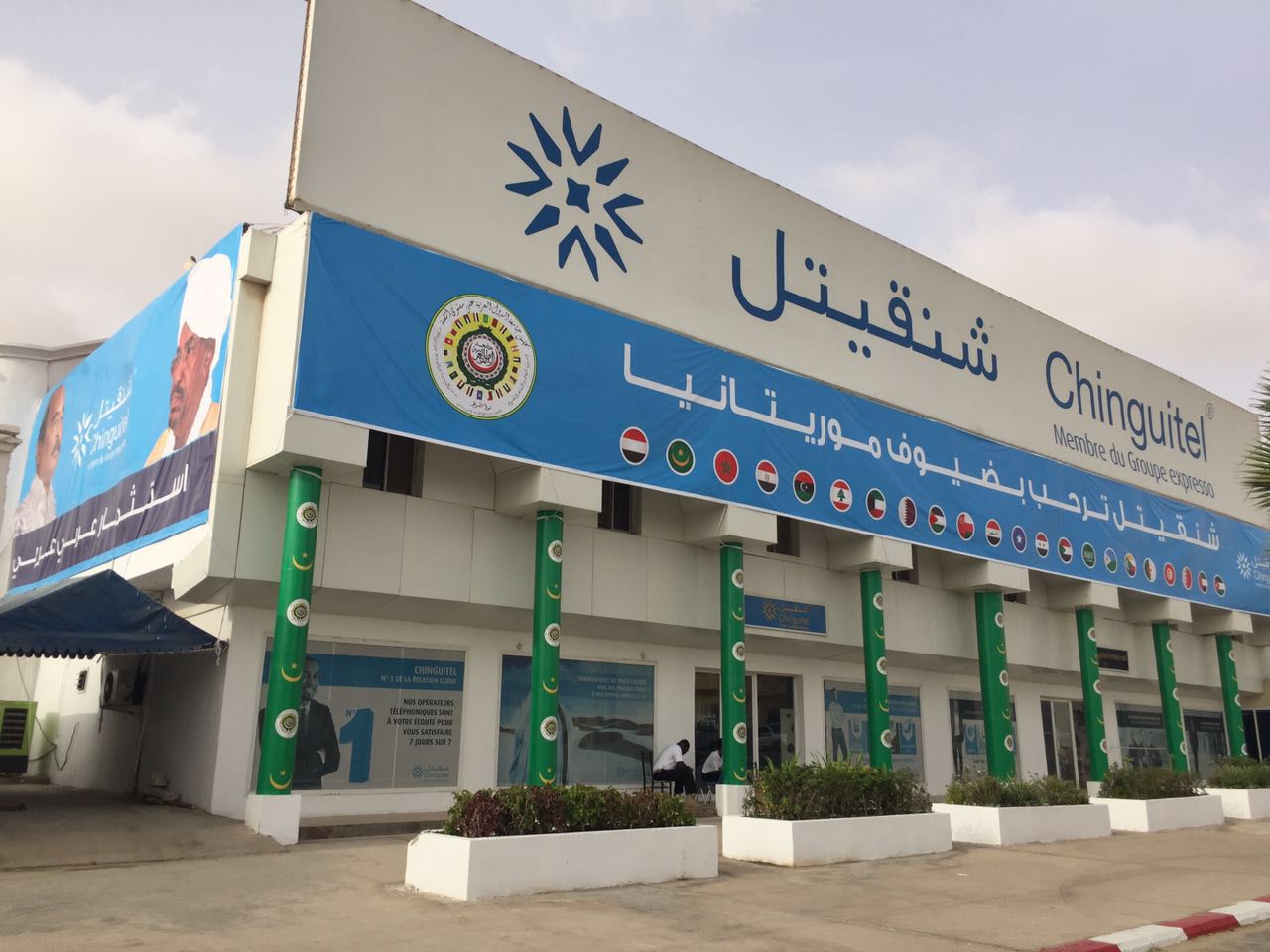 شنقيتل توفرأجهزة حاسوب و طابعات و انترنت مجانية لضيوف العرب