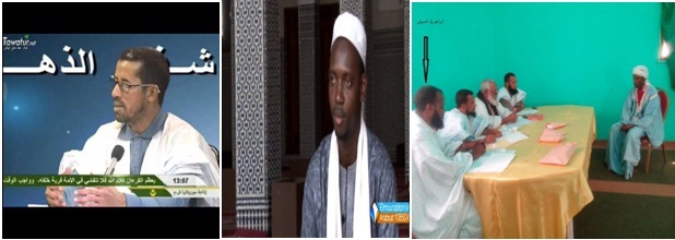منع فنىين وإمام تروايح ومقدم برامج بالمحظرة من دخول الإذاعة