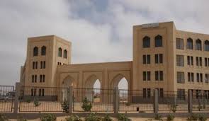 وزارة الإقتصاد والمالية