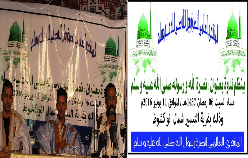 المنتدى