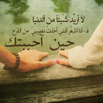 الحب في زمن الايبولا 