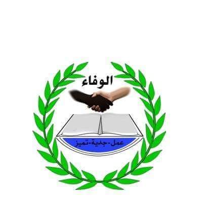 فوز ساحق للاتحاد الوطني بجامعة لعيون