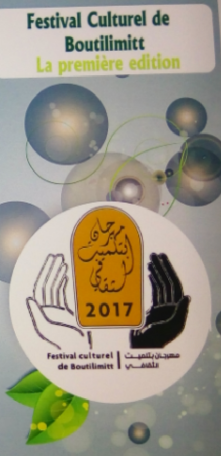 اللجنة التحضيرية لمهرجان أبي تليميت تصدر توضيحا حول أنشطتها (بيان)