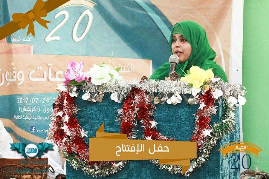 "الفتاة" تطلق مخيمها تحت شعار : المخيم العشرون إبداعات فنون 
