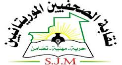النقابة: تصرفات المدير العام للإذاعة تجاه الزملاء غيرمسؤولة (بيان)