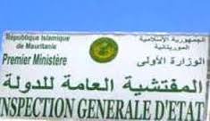 المفتشية العامة للدولة