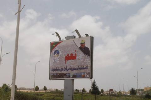 الحزب الحاكم يغزو الساحات العمومية بإعلانات الدستور (صور)