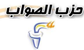 عودة زوار الليل...! (افتتاحية)