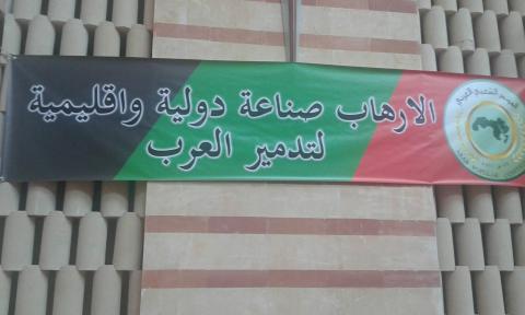 وحدة النضال العربي المشترك تسهوى عشرات المثقفين والكتاب (صور)