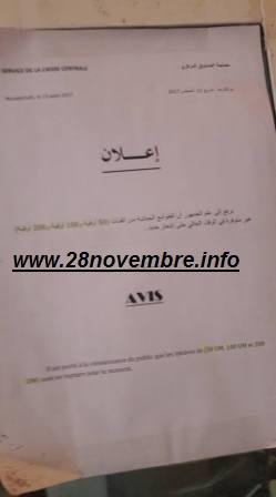 بيان توضيحي حول ضرائب المدارس الخصوصية