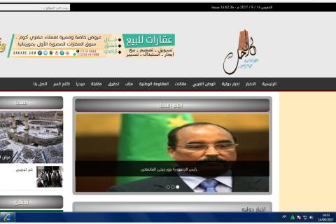 "صحيفة المراحل" مولود إخباري جديد