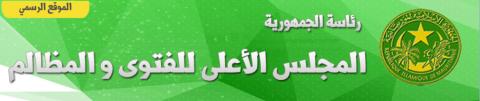 ما حكم التصرف في فراش المسجد بعد استبداله بآخر جديد؟