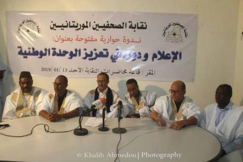صحفيون يناقشون موضوع الوحدة الوطنية
