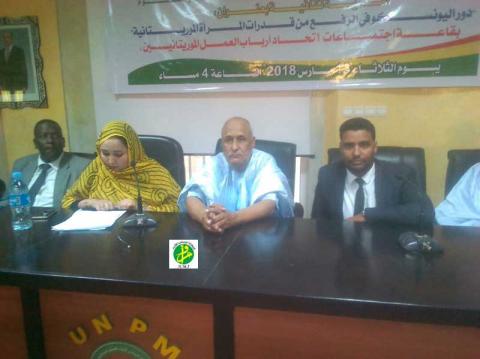 بنت سيد احمد: تدعو المرأة إلى تجاوز العقد والتشمير عن ساعد الجد