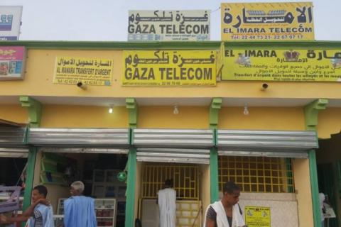 تنافس كبير لمؤسسات تحويل الأموال على الاستثمار في تكنت