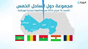شعار دول الساحل