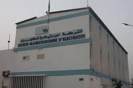 شركة الكهرباء