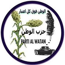 حزب الوطن : تداركوا موريتانيا.. قبل الفاجعة!! (بيان)