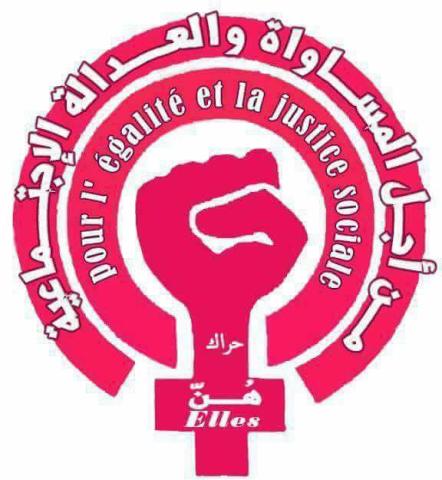 حراك نسوي: المرأة لا تتمع بالحماية القانونية من العنف داخل الأسرة