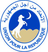 شعار الحزب الحاكم