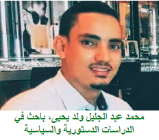 محمد عبد الجليل ولد يحيى