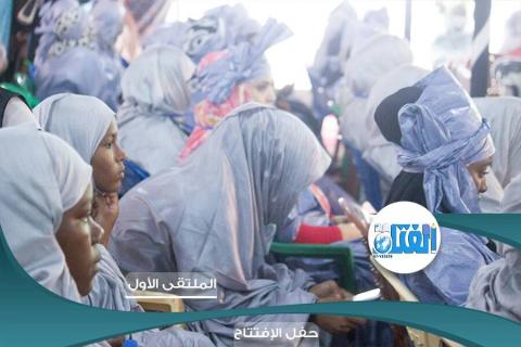 "الفتاة محور التماسك الاجتماعي" ملتقى فكري لجميعة الفتاة