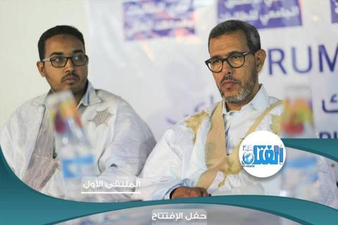 "الفتاة محور التماسك الاجتماعي" ملتقى فكري لجميعة الفتاة