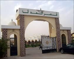 الإعلان في نواكشوط عن رحيل أحد نواب وكيل الجمهورية