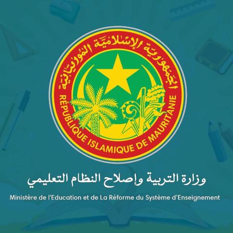 وزارة التربية تفتح باب الترشح لوظيفة "مدير دروس"