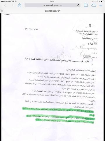 فضيحة: عشرات التعينات خارج الإطار القانوني بوزارة المالية