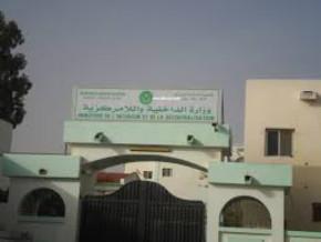 وزارة الداخلية تفند شائعات اختطاف مواطنين موريتانيين