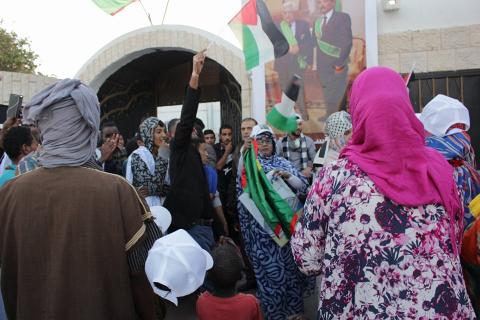 أطر الحزب الحاكم يتظاهرون دعما للشعب الفلسطيني (صور)