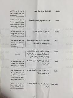 بالصور.. جدول أعمال قمة العرب في العاصمة نواكشوط