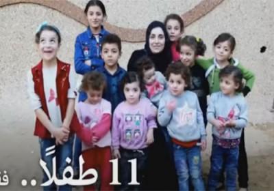 عمرها 23 عاما وام 11 طفلا ! – فيديو