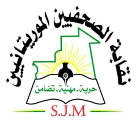 قابة الصحفيين تندد بقرار فصل صحفي من الوكالة (بيان)