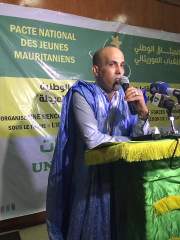 ولد احمد عيشه.. 28 نوفمبر