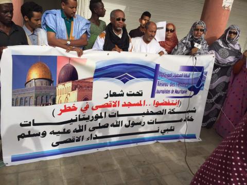 إعلاميات موريتانيا ينظمن وقفة تضامنية مع الاقصى (صور)