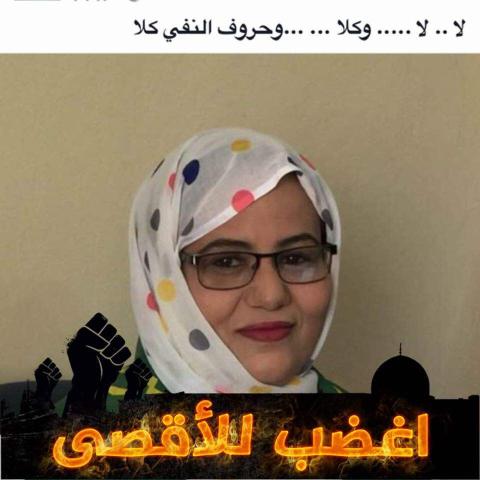 إعلاميات موريتانيا ينظمن وقفة تضامنية مع الاقصى (صور)