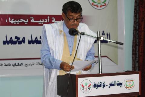 حمد فال التيجاني ينشد نماذج المديح النبوي السبعة في نواكشوط (ايجاز)