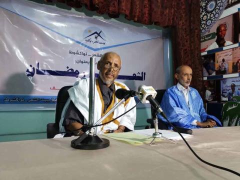 بيت شعر نواكشوط: ولد عبد اللطيف يحاضر عن الشعر في رمضان