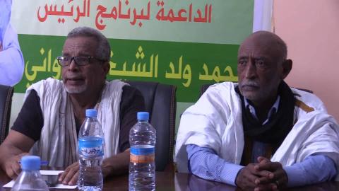 الإعلان عن ميلاد "ائتلاف الكتل والتيارات والمبادرات السياسية" (صور)