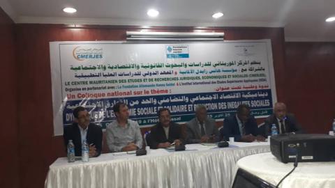 ندوة تستعرض ديناميكية الاقتصاد الاجتماعي ودوره في الحد من التفاوت الاجتماعي